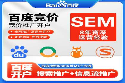 某电商巨头的信息流开户秘诀与效果展示